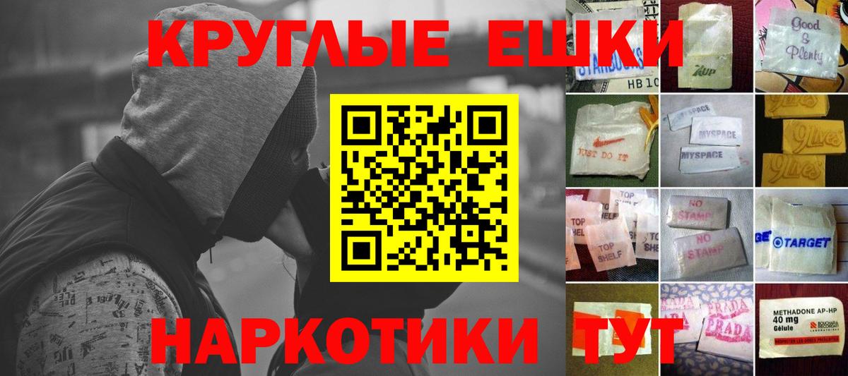 ЭКСТАЗИ VHQ  Вход с VPN  купить наркоту  ЭКСТАЗИ  Лангепас  Экстази круглые 