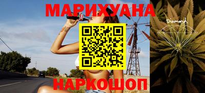 гашишное масло Ирбит