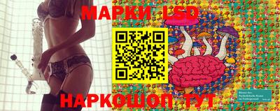 ГАЛЛЮЦИНОГЕННЫЕ ГРИБЫ Ипатово