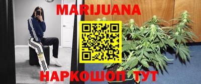 гашишное масло Ирбит