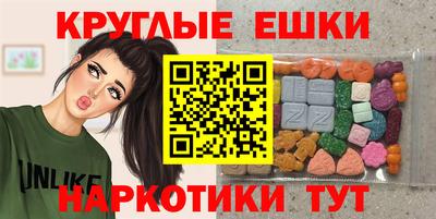 ГАЛЛЮЦИНОГЕННЫЕ ГРИБЫ Изобильный