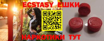 ГАЛЛЮЦИНОГЕННЫЕ ГРИБЫ Ипатово