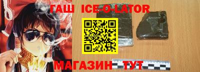 гашишное масло Ирбит