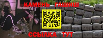 ГАЛЛЮЦИНОГЕННЫЕ ГРИБЫ Ипатово