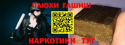героин Чапаевск