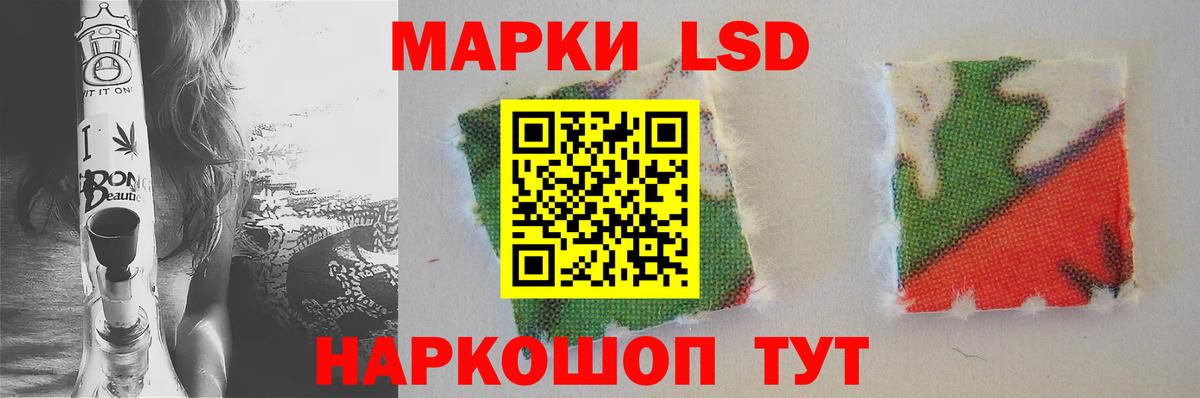 Лсд 25 экстази кислота Лангепас