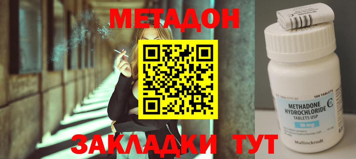 МЕФ   Гашиш  КОКАИН  Вход с VPN  Лангепас  Бошки Шишки  Alpha-PVP СК   МЕТАМФЕТАМИН 