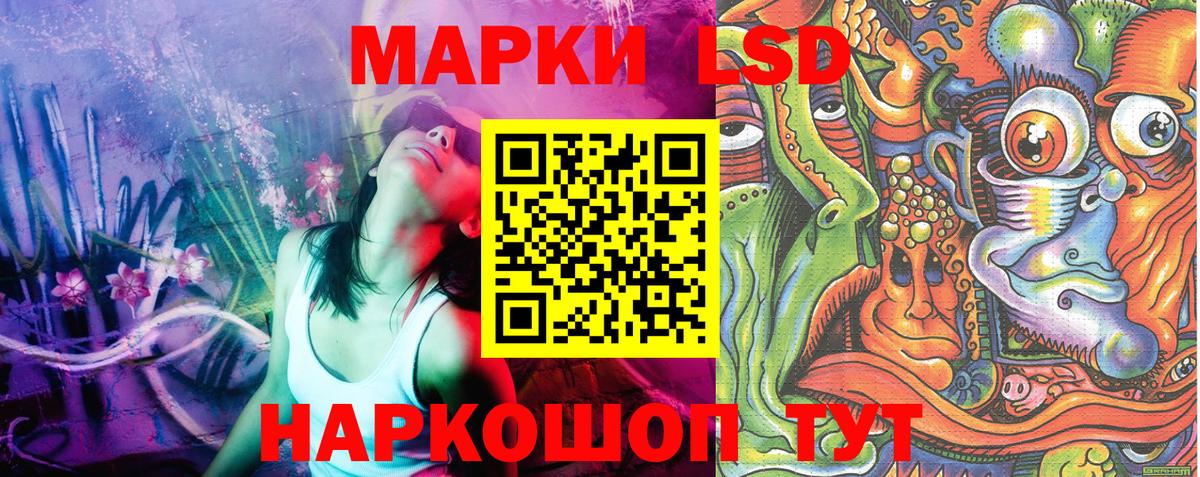 Марки NBOMe 1,8мг  Вход с VPN  Марки NBOMe 1,8мг  Лангепас 