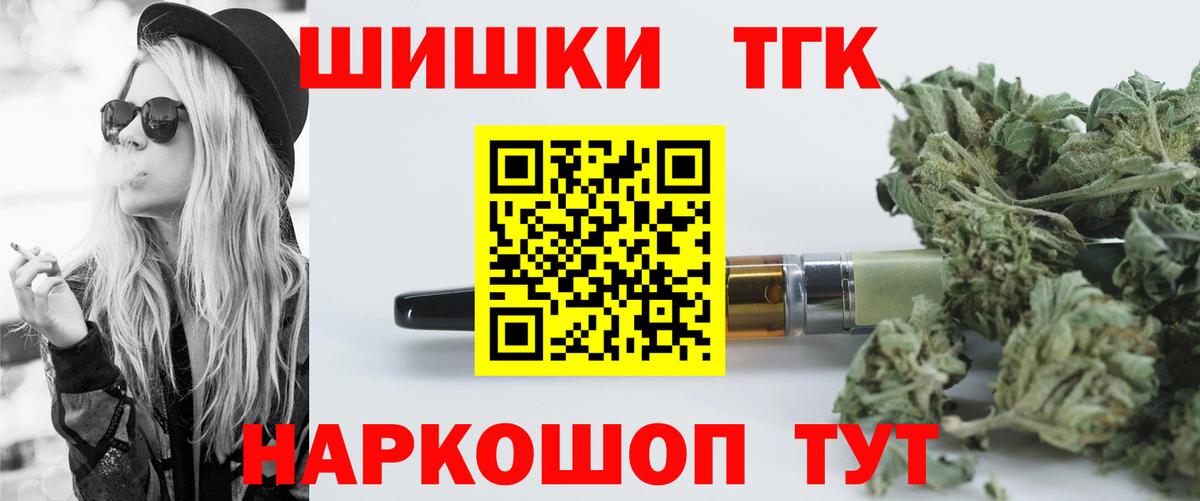 Бошки марихуана SATIVA & INDICA Лангепас
